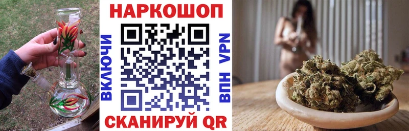Продажа наркотиков Тейково Бошки Шишки Меф мяу мяу А ПВП НБОМе Гашиш