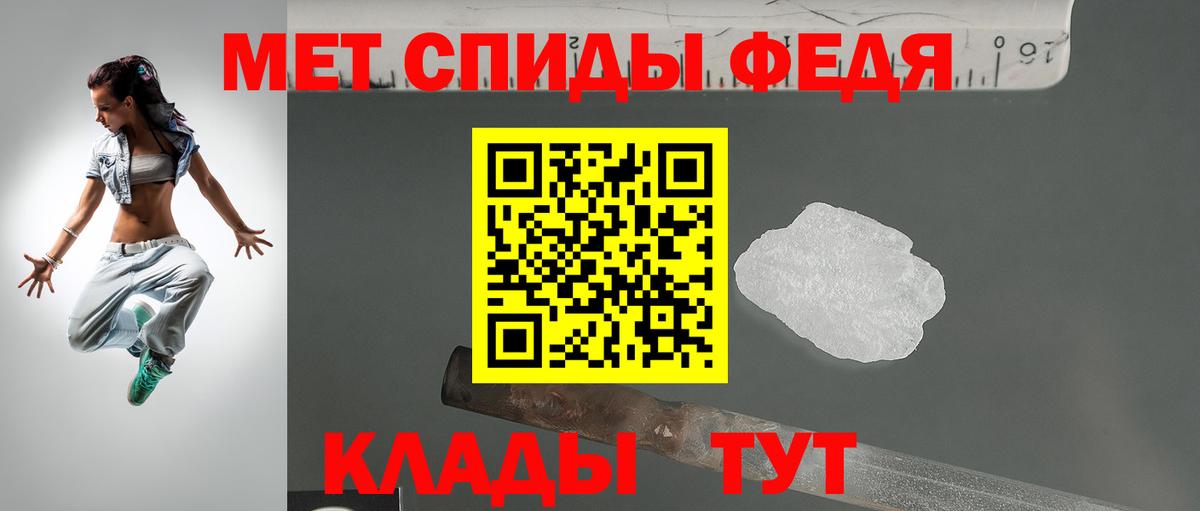 АМФЕТАМИН 97%  АМФ  Тейково  Вход с VPN  Амфетамин 
