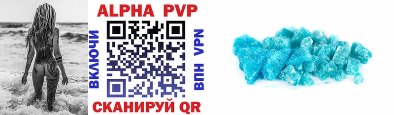 кракен   Тейково  APVP Соль 
