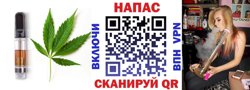 Печенье с ТГК конопля  купить наркотик  Тейково 