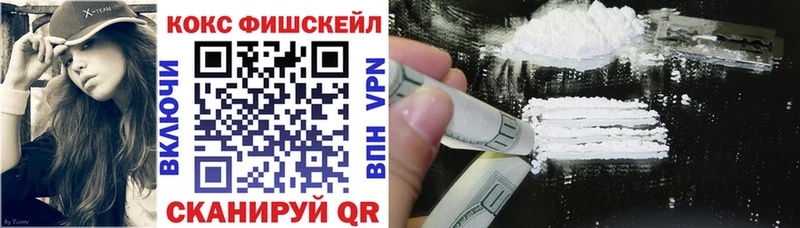 Cocaine Боливия  Тейково 