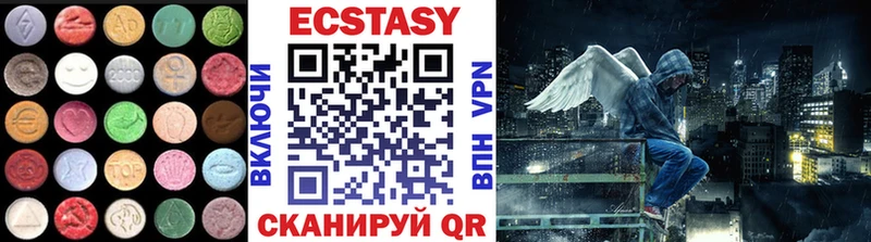 Ecstasy таблы  Тейково 