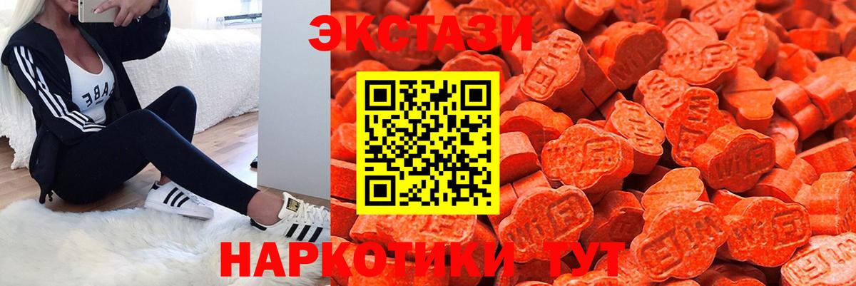 Тейково  Экстази Cube  Вход с VPN  ЭКСТАЗИ  Ecstasy бентли 