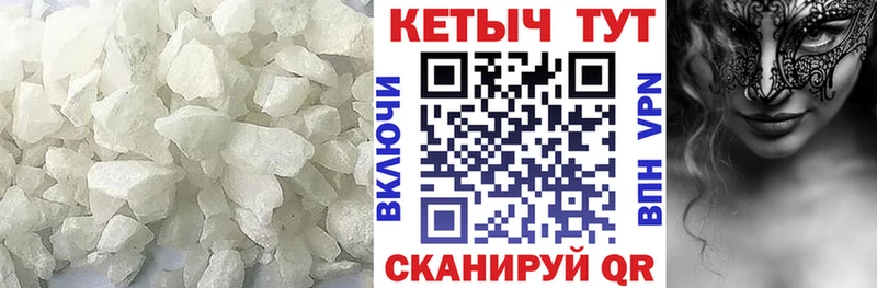 КЕТАМИН ketamine  Тейково 
