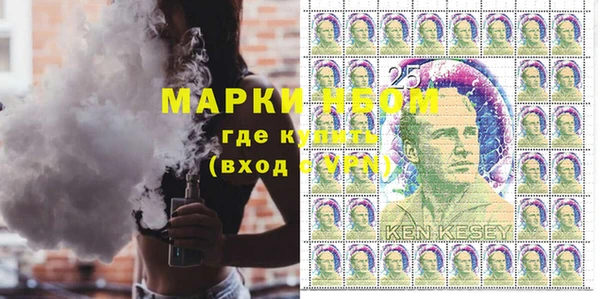 кристаллы Армянск