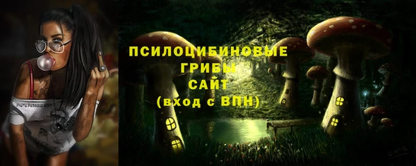 кристаллы Армянск