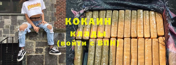 кристаллы Армянск