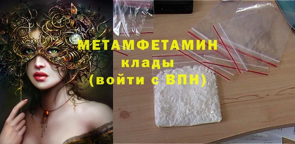 кристаллы Армянск