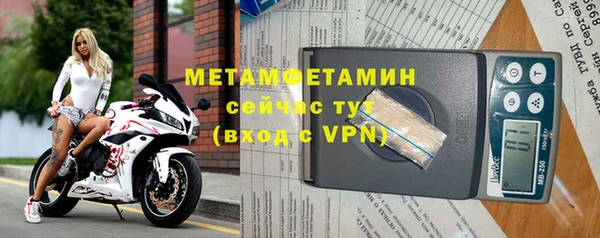 кристаллы Армянск
