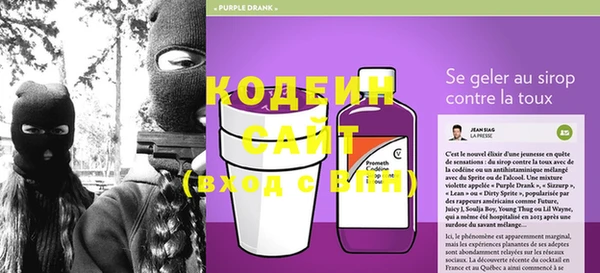 кристаллы Армянск