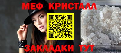 гидра Шелехов