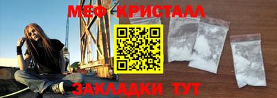 гидра Шелехов