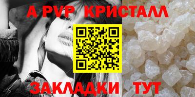 гидра Шелехов