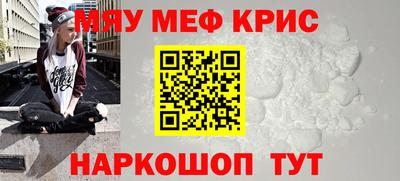 гидра Шелехов