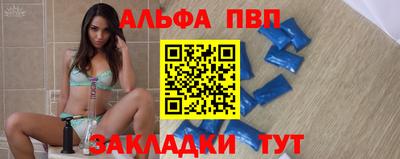 гидра Шелехов