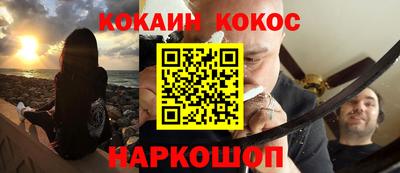 гидра Шахты