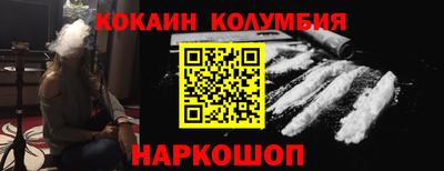 гидра Шелехов