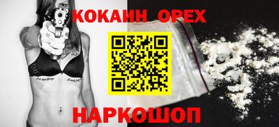 apvp Шебекино