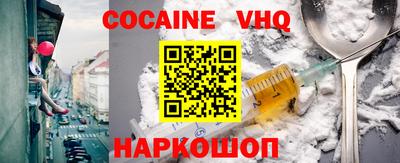 гидра Шахты