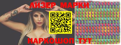 гидра Шелехов