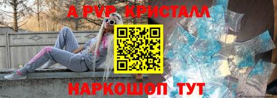 гидра Шелехов