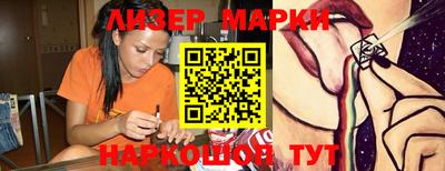 гидра Шахты