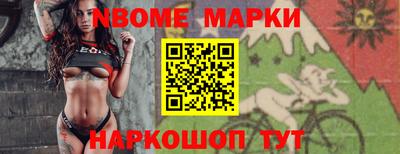 гидра Шахты
