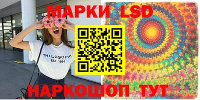 гидра Шелехов