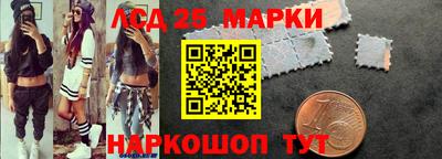 гидра Шелехов