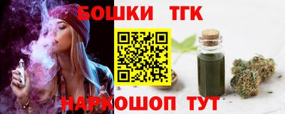 гидра Шелехов