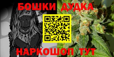 apvp Шебекино