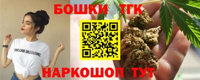 apvp Шебекино