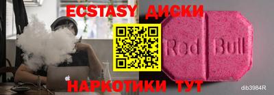гидра Шахты