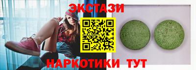 гидра Шахты