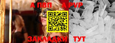 гидра Шахты