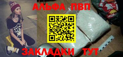 гидра Шелехов