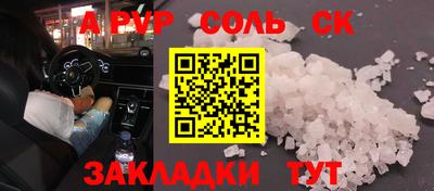 гидра Шахты