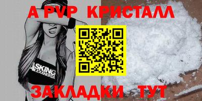 гидра Шелехов