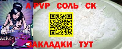 гидра Шелехов