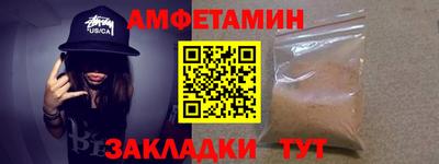 гидра Шелехов
