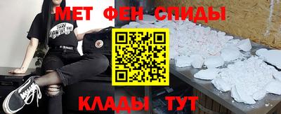 гидра Шахты