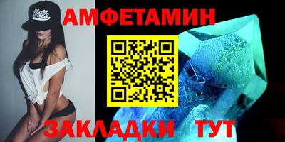 apvp Шебекино
