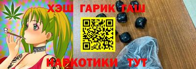 apvp Шебекино