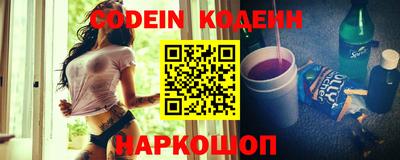 гидра Шахты