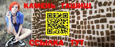 гидра Шахты