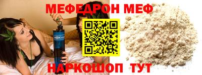 apvp Шебекино