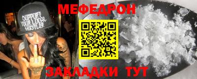 гидра Шахты