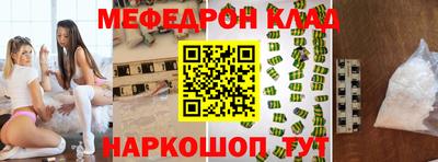 гидра Шахты