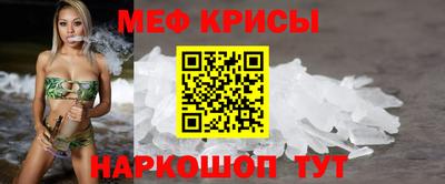 гидра Шелехов
