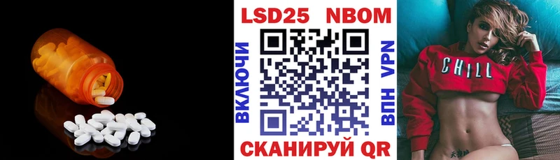 цена наркотик  Тейково  LSD-25 экстази ecstasy 